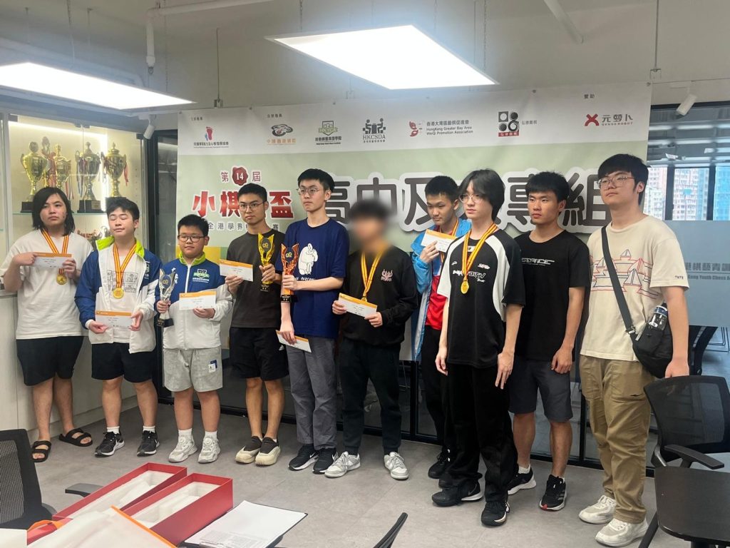 20250418-小棋聖盃中國象棋比賽 (3)
