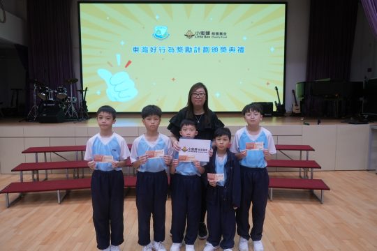 202506-LittleBeeCharityFund (4)