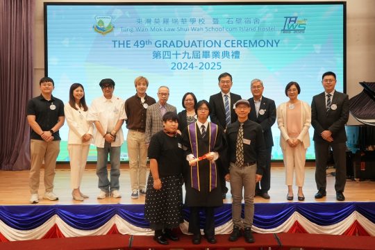 202507-GraduationCeremony (10)