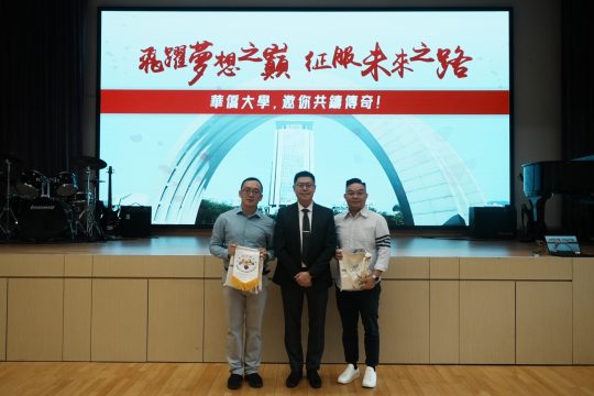 202509-內地升學講座 (9)