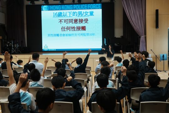 202511-小學性罪行講座 (3)