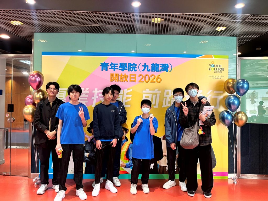 202603-Youth College Open Day 2026 (1)