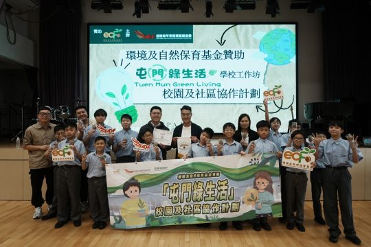 202604-TMGreenLiving (7)
