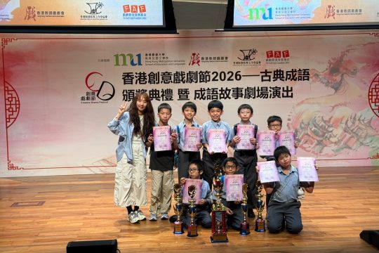202605-Creative Drama Festival (1)