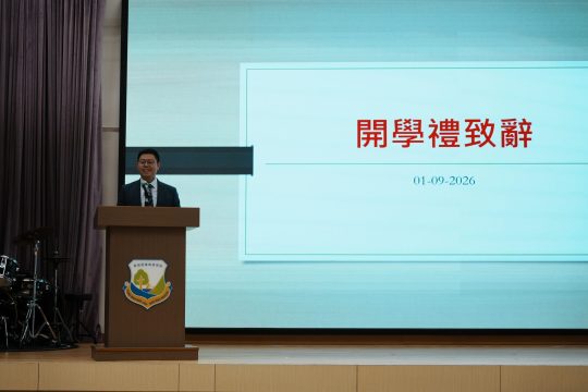 202609_開學禮_3
